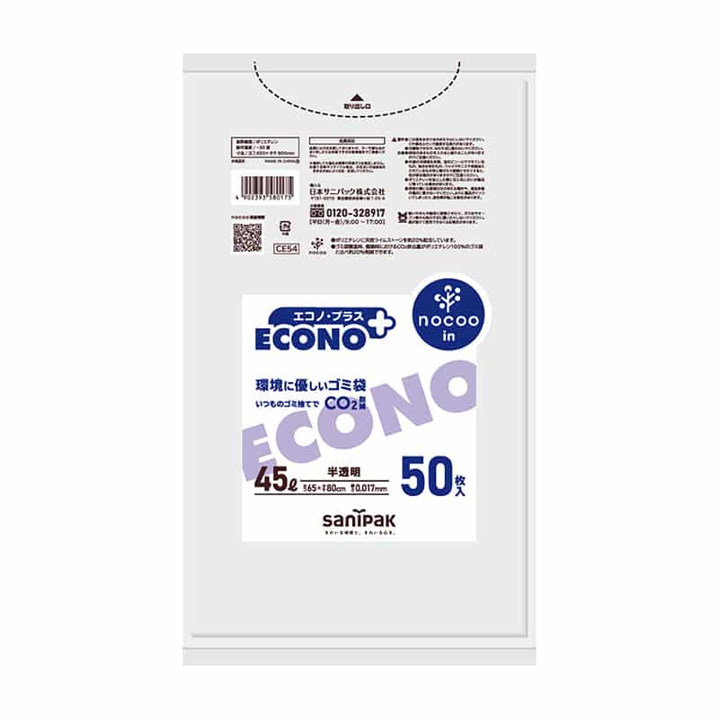 日本サニパック ゴミ袋 エコノプラス ノクーイン 半透明 45L 0.017mm 50枚入 CE54 1冊（ご注文単位16冊）【直送品】