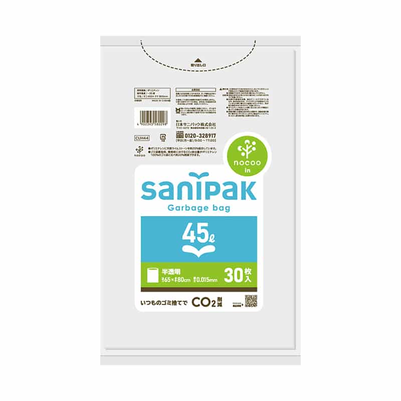 日本サニパック サニパックポリ袋 ノクーイン 半透明 45L 0.015mm 30枚入 CUH44 1冊(ご注文単位30冊)【直送品】