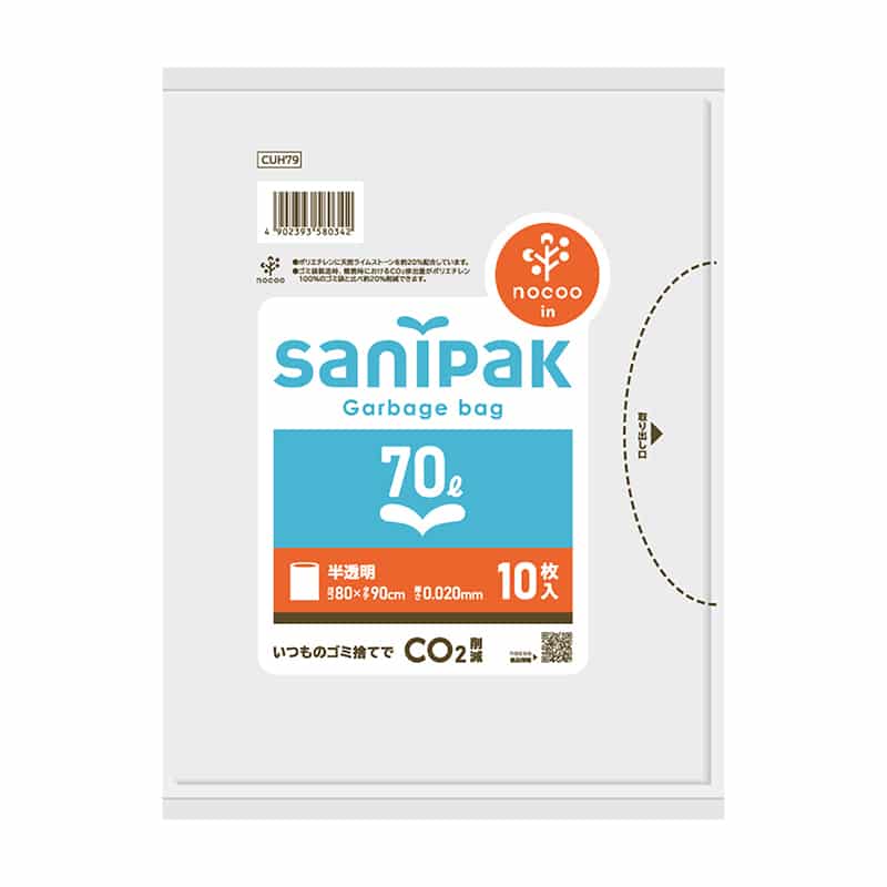 日本サニパック サニパックポリ袋 ノクーイン 半透明 70L 0.02mm 10枚入 CUH79 1冊（ご注文単位30冊）【直送品】