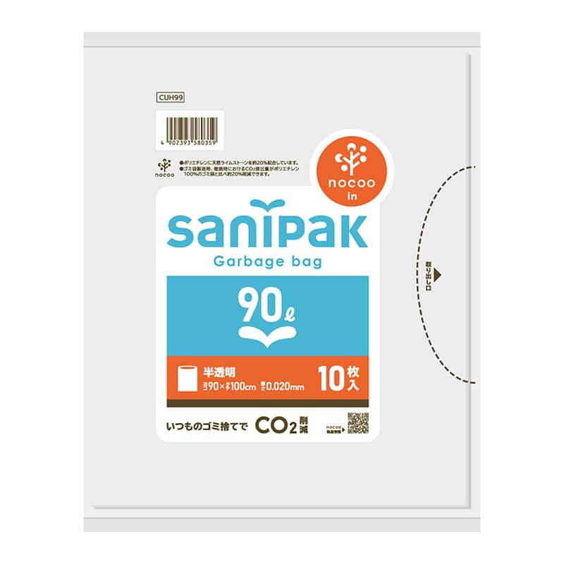 日本サニパック サニパックポリ袋 ノクーイン 半透明 90L 0.02mm 10枚入 CUH99 1冊（ご注文単位30冊）【直送品】