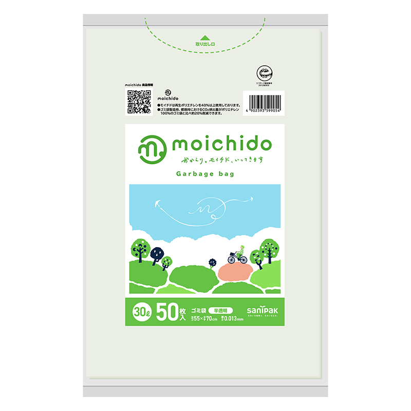 日本サニパック moichidoゴミ袋 半透明 30L 0.013mm 50枚入 CM30 1冊(ご注文単位20冊)【直送品】