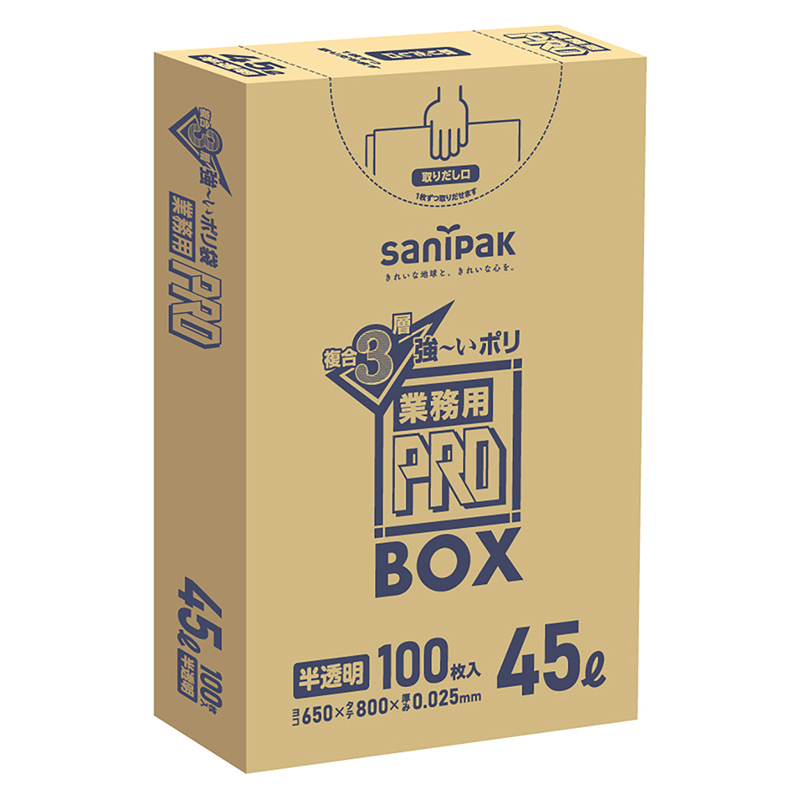 日本サニパック 業務用プロ 3層ごみ袋 半透明 BOX 45L 0.025mm 100枚入 PA43 1箱（ご注文単位5箱）【直送品】