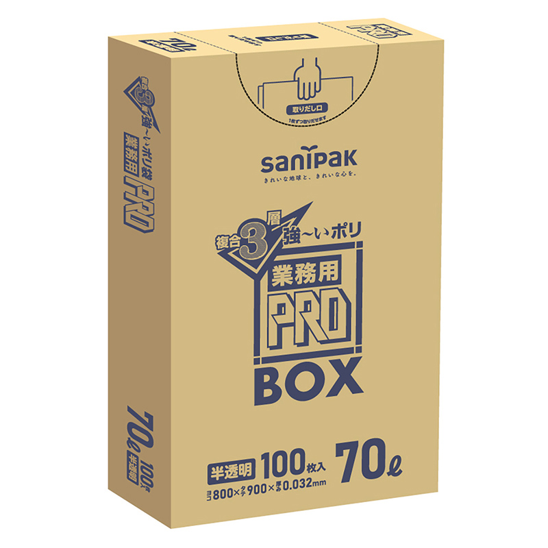 日本サニパック 業務用プロ 3層ごみ袋 半透明 BOX 70L 0.032mm 100枚入 PA73 1箱（ご注文単位4箱）【直送品】
