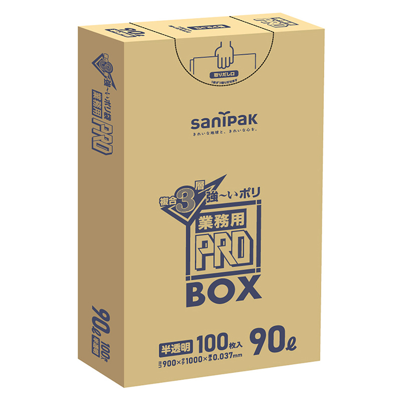 日本サニパック 業務用プロ 3層ごみ袋 半透明 BOX 90L 0.037mm 100枚入 PA93 1箱（ご注文単位3箱）【直送品】