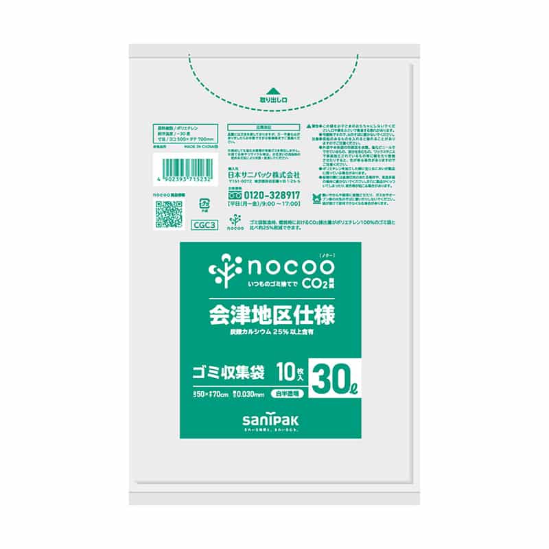 日本サニパック ノクー 会津地区仕様 ゴミ収集袋 白半透明 30L 0.03mm 10枚入 CGC3 1冊（ご注文単位60冊）【直送品】