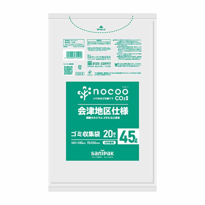 日本サニパック ノクー 会津地区仕様 ゴミ収集袋 白半透明 45L 0.03mm 20枚入 CGC4 1冊（ご注文単位30冊）【直送品】