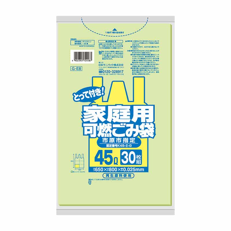 日本サニパック 市原市指定 家庭用可燃ごみ袋 とって付き 緑半透明 45L 0.025mm 30枚入 G-E8 1冊(ご注文単位20冊)【直送品】