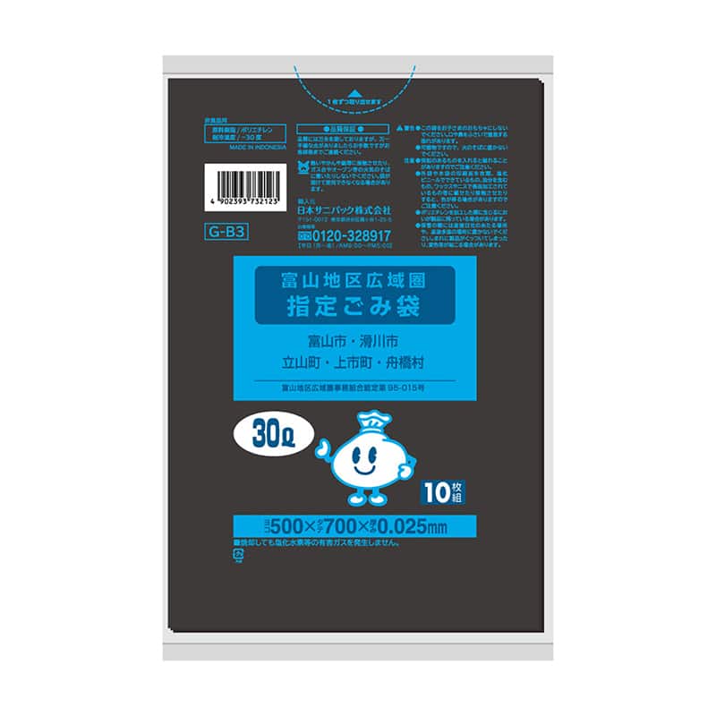 日本サニパック 富山地区広域圏指定ごみ袋 黒 HD 30L 0.025mm 10枚入 G-B3 1冊（ご注文単位60冊）【直送品】