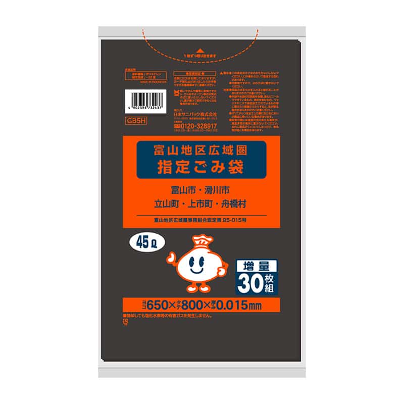 日本サニパック 富山地区広域圏指定ごみ袋 黒 LD 45L 0.015mm 30枚入 GB5H 1冊（ご注文単位30冊）【直送品】