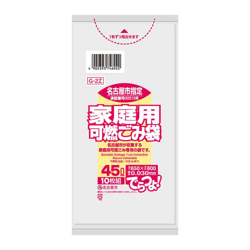 日本サニパック 名古屋市指定 家庭用可燃ごみ袋 半透明 45L 0.03mm 10枚入 G-2Z 1冊(ご注文単位60冊)【直送品】