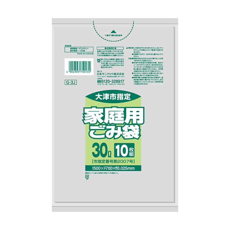 日本サニパック 大津市指定 家庭用ごみ袋 透明 30L 0.025mm 10枚入 G-3J 1冊（ご注文単位60冊）【直送品】