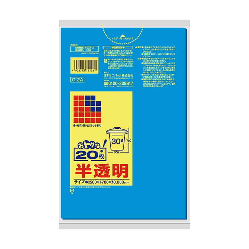 日本サニパック 南河内地域 ごみ袋 青 30L 0.03mm 20枚入 G-2A 1冊(ご注文単位30冊)【直送品】