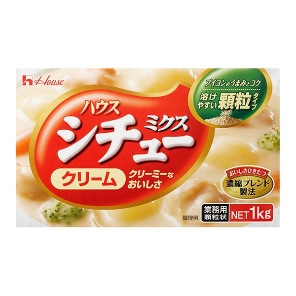 ハウス食品 シチューミックスクリーム 1kg 常温 1個※軽（ご注文単位1個）※注文上限数12まで【直送品】