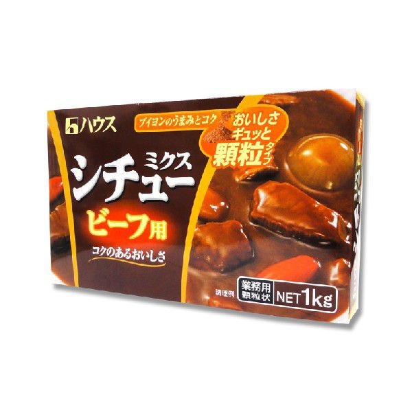 ハウス食品 シチューミックスビーフ 1kg 常温 1個※軽（ご注文単位1個）※注文上限数12まで【直送品】