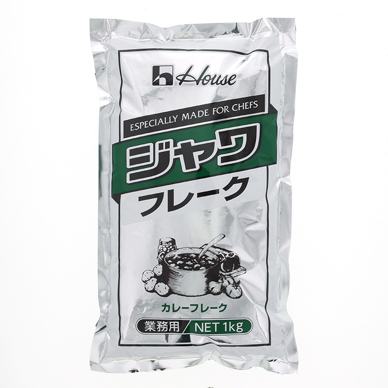 ハウス食品 カレーフレーク ジャワフレーク 1kg 常温 1袋※軽(ご注文単位1袋)※注文上限数12まで【直送品】