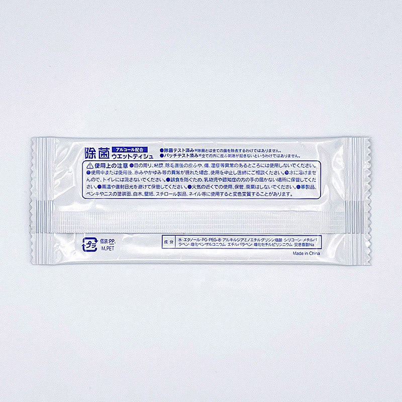 やなぎプロダクツ KIREIKA 除菌ウエットティッシュ アルコール配合 250枚/袋(ご注文単位12袋)【直送品】