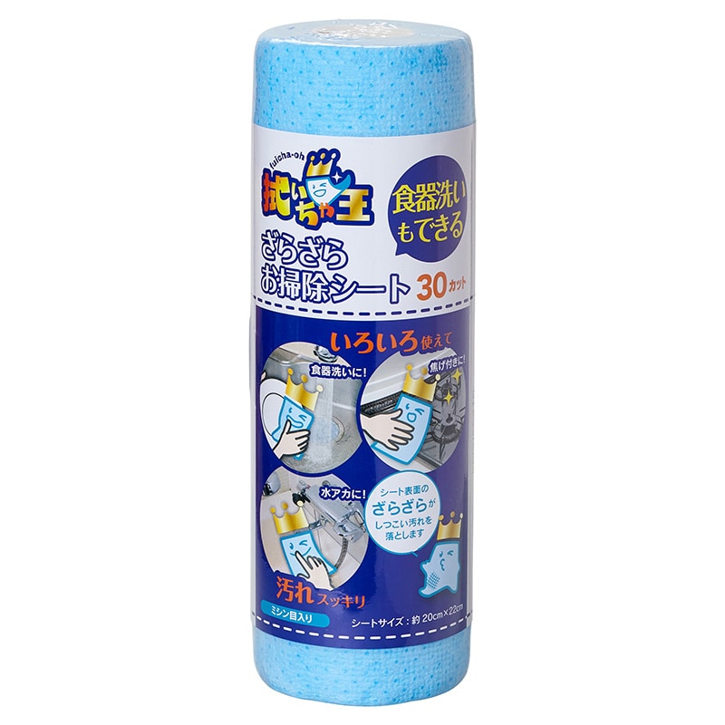 やなぎプロダクツ 食器洗いもできる　ざらざらお掃除シート　拭いちゃ王 30カット CL-051 1個（ご注文単位48個）【直送品】