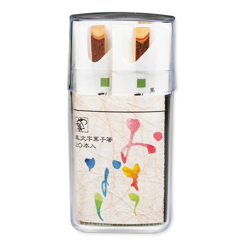 やなぎプロダクツ 黒文字菓子箸 おもてなし 袋入 約20本 1個