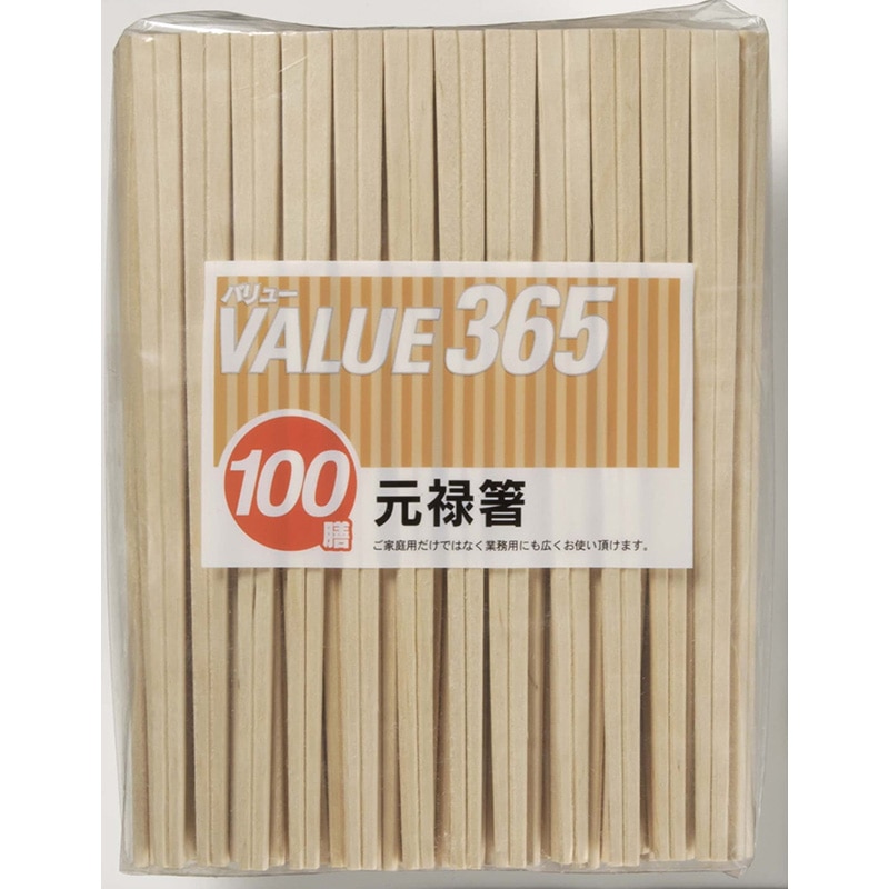 やなぎプロダクツ 割箸　バリュー365　白樺元禄箸　裸 20.3cm　100膳 H-034 1袋（ご注文単位50袋）【直送品】