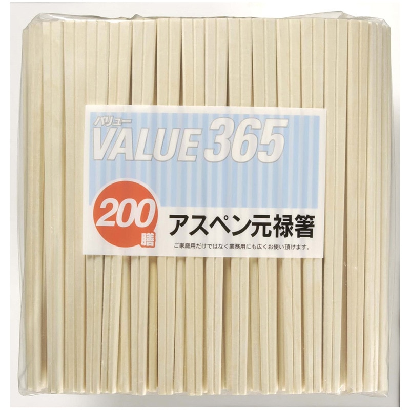 やなぎプロダクツ 割箸　バリュー365　アスペン元禄箸　裸 20.3cm　200膳 H-043 1袋（ご注文単位25袋）【直送品】