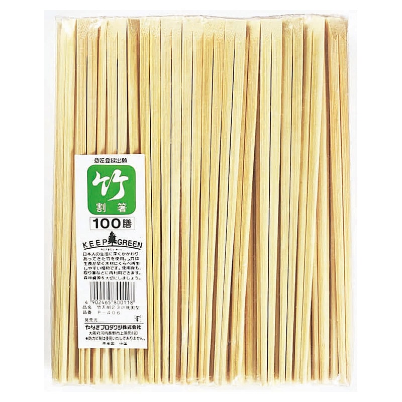 やなぎプロダクツ 割箸　竹祇園型天削箸 23cm　100膳 P-406 1袋（ご注文単位30袋）【直送品】