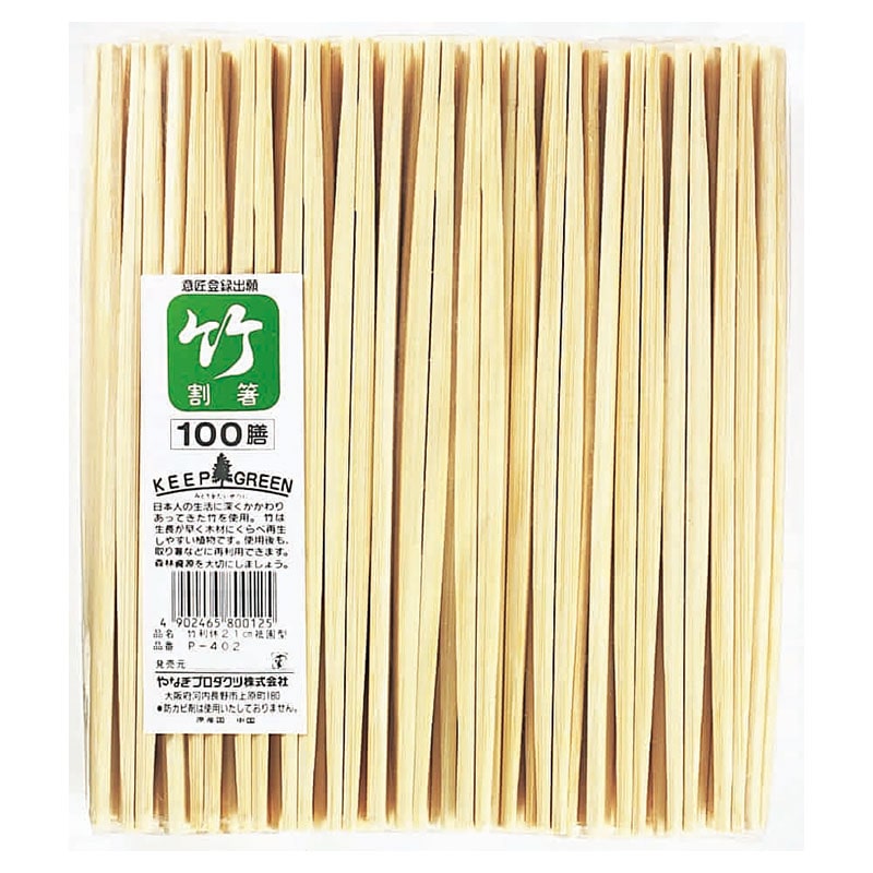 やなぎプロダクツ 割箸　竹祇園型利休箸 21cm　100膳 P-402 1袋（ご注文単位30袋）【直送品】