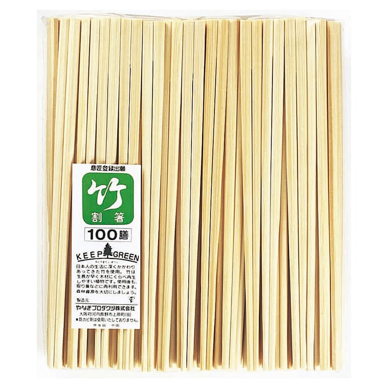 やなぎプロダクツ 割箸　竹祇園型元禄箸 21cm　100膳 P-401 1袋（ご注文単位30袋）【直送品】