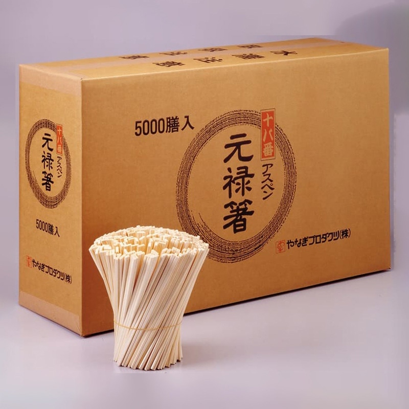 やなぎプロダクツ 割箸 十八番 アスペン元禄箸 ケース 20.3cm 5000膳 P-201 1外箱(ご注文単位1外箱)【直送品】