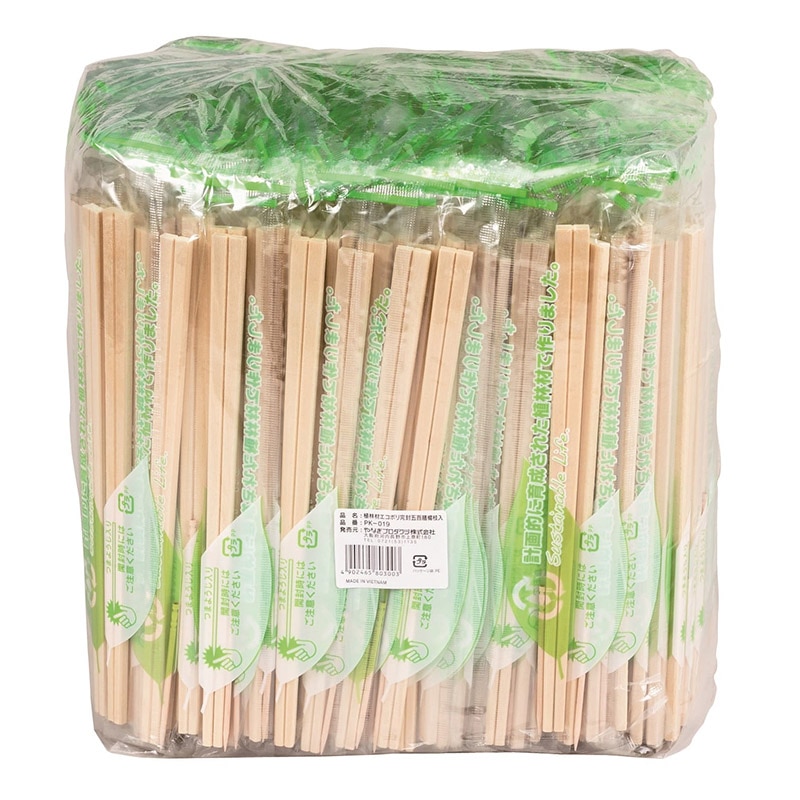 やなぎプロダクツ 割箸 ポリ完封 エコ植林元禄箸 19.3cm 楊枝入 500膳 PK-019 1袋(ご注文単位8袋)【直送品】