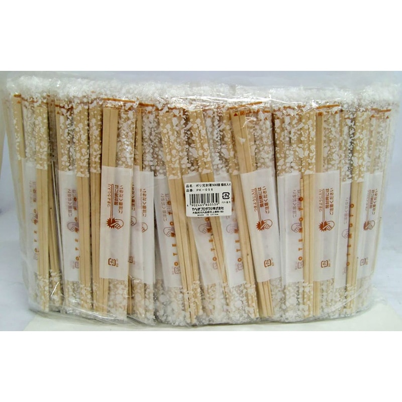 やなぎプロダクツ 割箸 ポリ完封 白樺元禄箸 20.3cm 楊枝入 500膳 PK-056 1袋(ご注文単位8袋)【直送品】