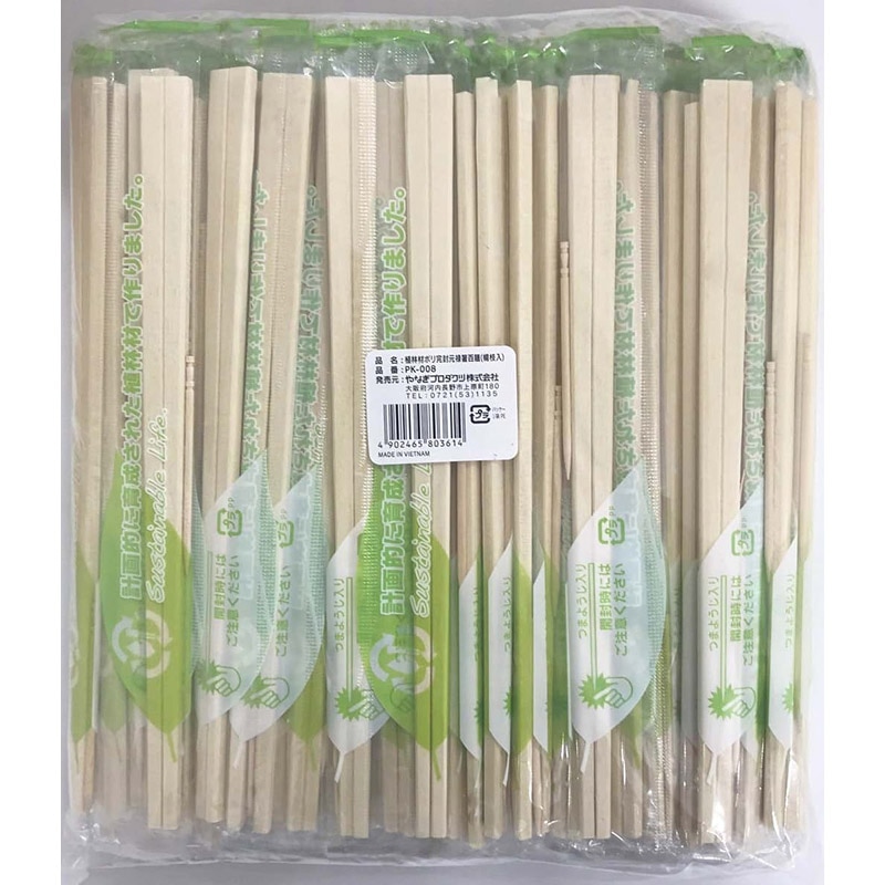やなぎプロダクツ 割箸 ポリ完封 植林元禄箸 20.3cm 楊枝入 100膳 PK-008 1袋(ご注文単位40袋)【直送品】