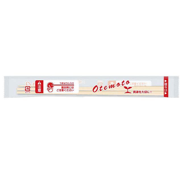 OPP完封割箸　白樺元禄8寸 楊枝入　100膳 /袋（ご注文単位40袋）【直送品】