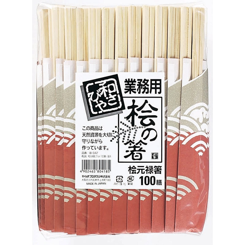 やなぎプロダクツ 割箸 和さびや 桧元禄箸 箸袋入 21cm 100膳 W-042 1袋(ご注文単位30袋)【直送品】
