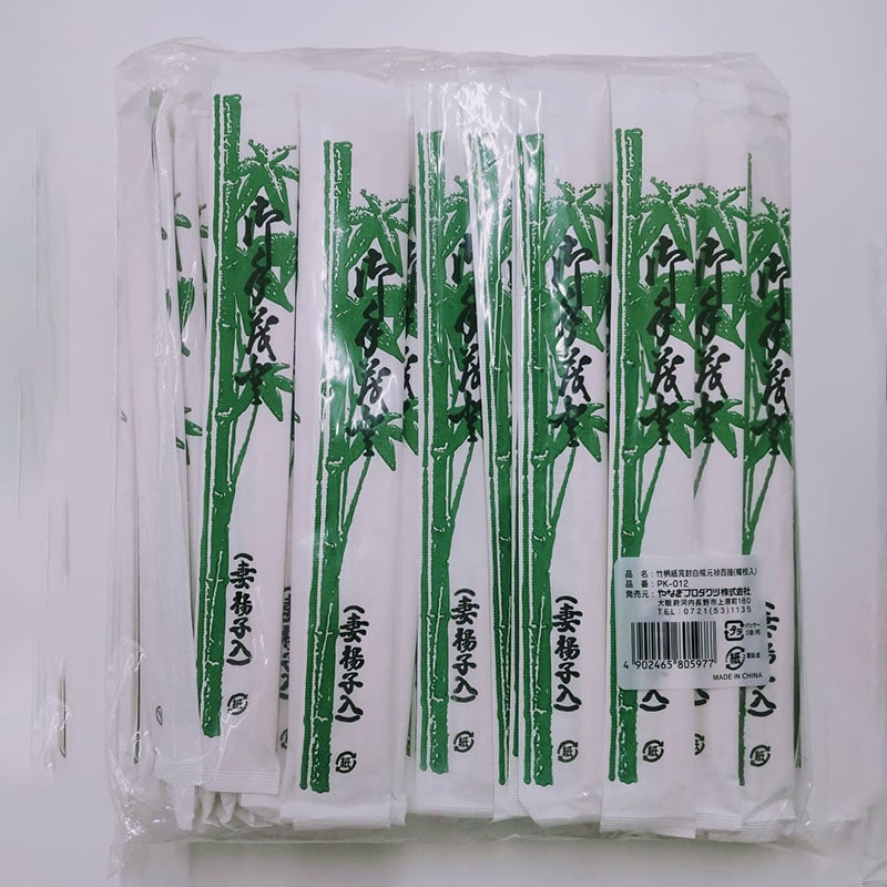 やなぎプロダクツ 割箸 紙完封 竹柄 アスペン元禄箸 19.3cm 楊枝入 100膳 PK-012 1袋(ご注文単位40袋)【直送品】