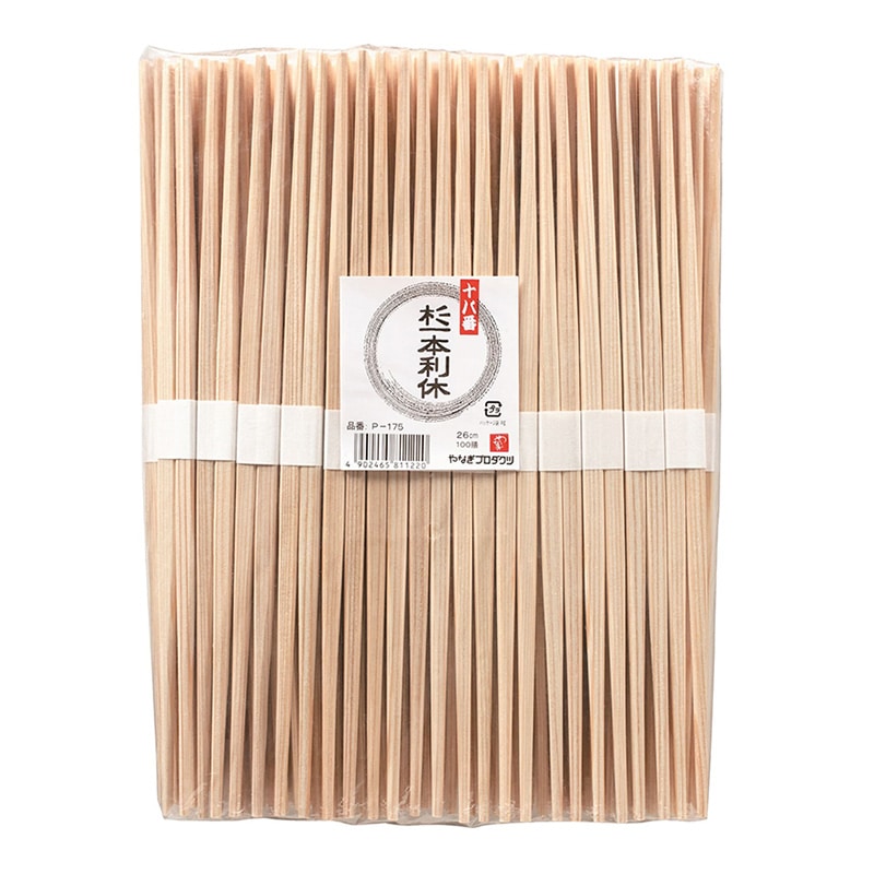 やなぎプロダクツ 割箸 十八番 杉一本利休箸 26cm 100膳 P-175 1袋(ご注文単位20袋)【直送品】