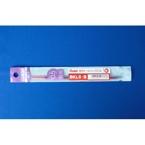 BKL5-B ｱｶ 油性BP　リフィル　BKL5　赤 1本 (ご注文単位1本)【直送品】