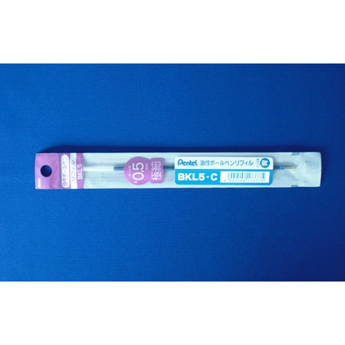 BKL5-C ｱｵ 油性BP　リフィル　BKL5　青 1本 (ご注文単位1本)【直送品】