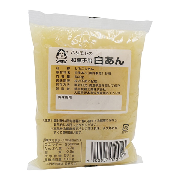 和菓子白あん 500g 常温 1個※軽(ご注文単位1個)※注文上限数12まで【直送品】
