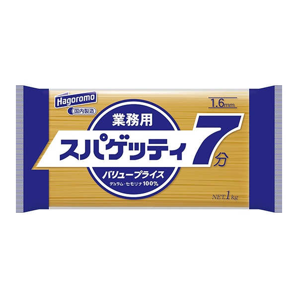 はごろもフーズ 業務用スパゲッティ　バリュー 1.6mm　1kg 常温 1袋※軽（ご注文単位1袋）※注文上限数12まで【直送品】