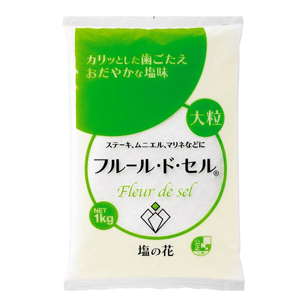 伯方塩業 フルール・ド・セル 大粒 1kg 常温 1個※軽(ご注文単位1個)※注文上限数12まで【直送品】