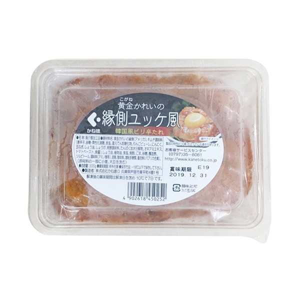 黄金かれいの縁側ユッケ風 300g 冷凍 1パック※軽(ご注文単位1パック)※注文上限数12まで【直送品】