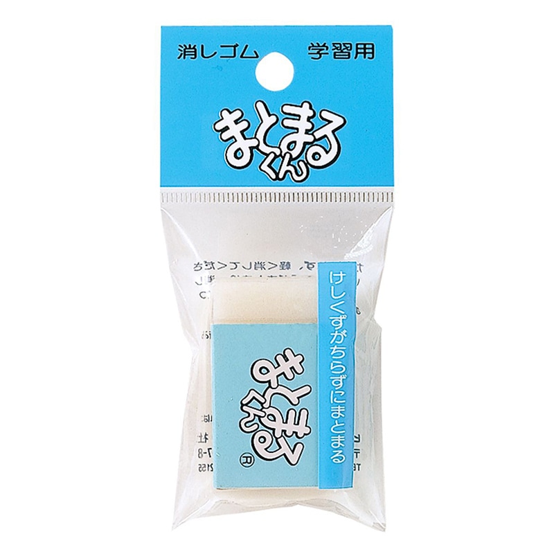 ヒノデワシ プラスチック消しゴム まとまるくん セリースパック MMS-100 1個(ご注文単位20個)【直送品】