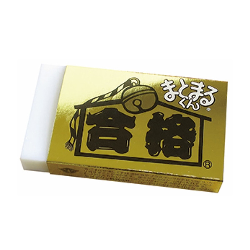 ヒノデワシ プラスチック消しゴム 金の合格まとまるくん ビッグサイズ MGG-350 1個（ご注文単位8個）【直送品】