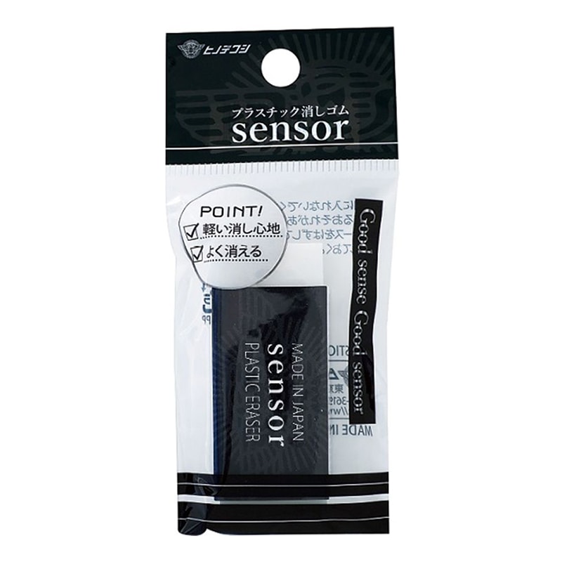 ヒノデワシ プラスチック消しゴム sensor SSR-100 1個（ご注文単位10個）【直送品】
