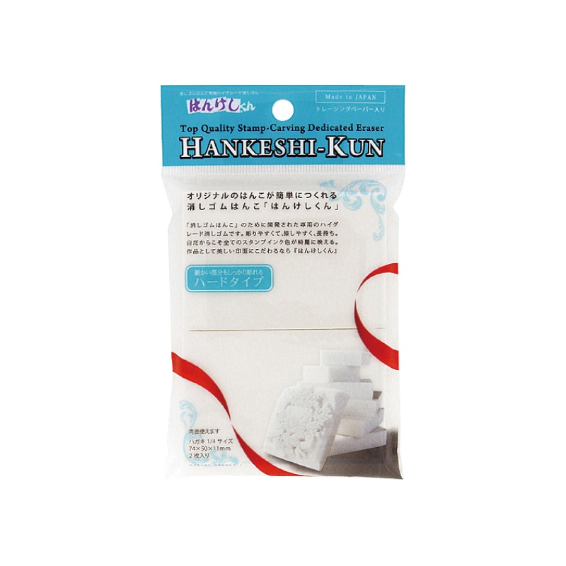ヒノデワシ 消しゴムはんこ　はんけしくん 400　ハードタイプ HAN-400h 1個（ご注文単位5個）【直送品】