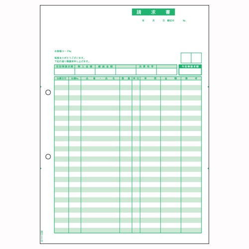 SB1148 請求書(単票) 1箱 (ご注文単位1箱)【直送品】