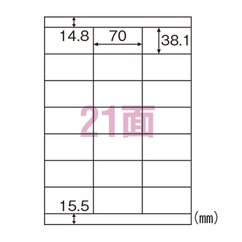ELM020 エコノミーラベル21面上下余白 1冊 (ご注文単位1冊)【直送品】