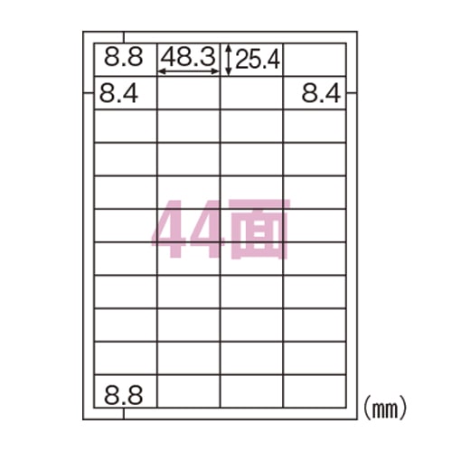 ELM022 エコノミーラベル44面 1冊 (ご注文単位1冊)【直送品】