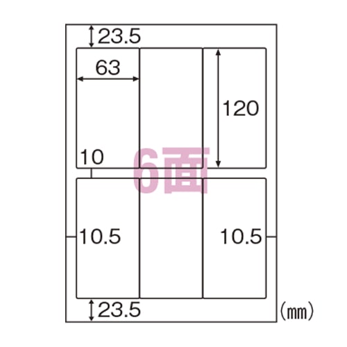 ELM024 エコノミーラベル6面角丸 1冊 (ご注文単位1冊)【直送品】