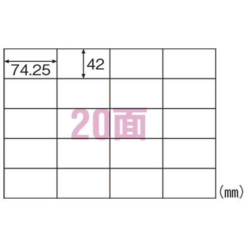 ELM010S エコノミーラベル20面 1袋 (ご注文単位1袋)【直送品】